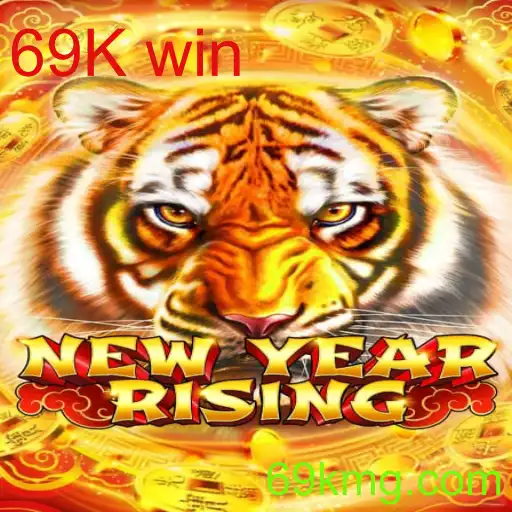 NewYearRising